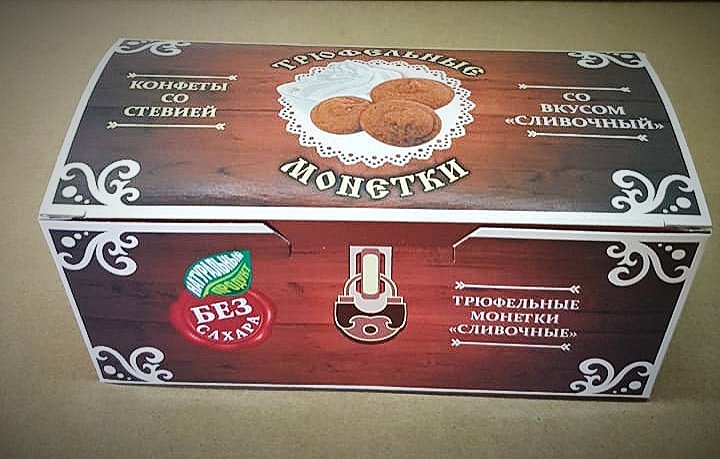  Трюфельные монетки вкус "Сливочный" 180г в Новокуйбышевске