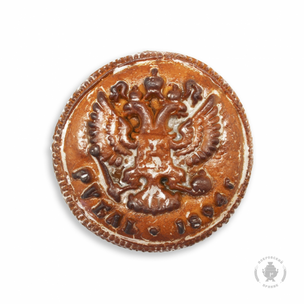 №3 Пряник печатный  Рубль, (начинка сгущёнка+грецкий орех), 300г в Новокуйбышевске