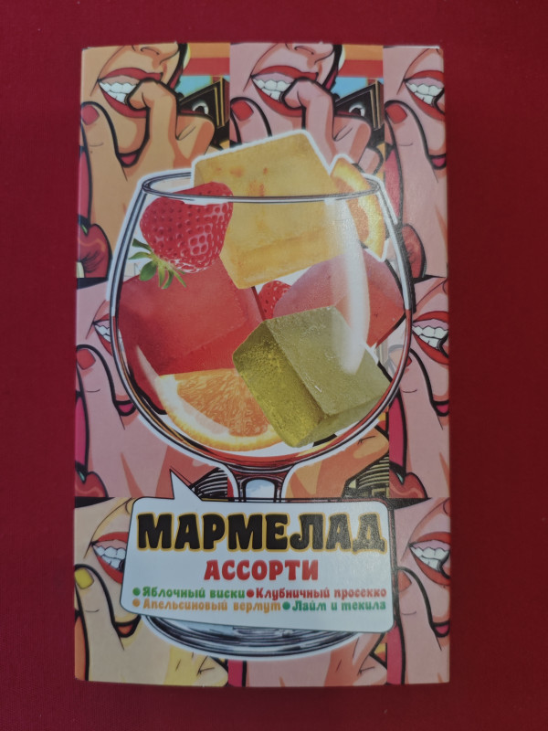 №2 Мармелад АлкоАссорти(яблочный виски, клубничный просекко, апельсиновый вермут, лайм текила) 110г в Новокуйбышевске