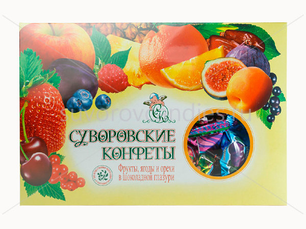 №2 Суворовские конфеты (фрукты, ягоды, орехи) 500г в Новокуйбышевске