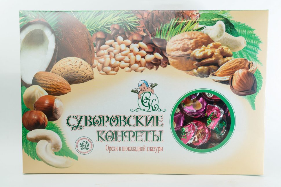  Суворовские конфеты (ореховое ассорти) 500г в Новокуйбышевске