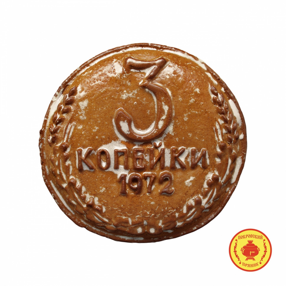  Пряник печатный  3 копейки, (начинка яблочное повидло), 300г  в Новокуйбышевске