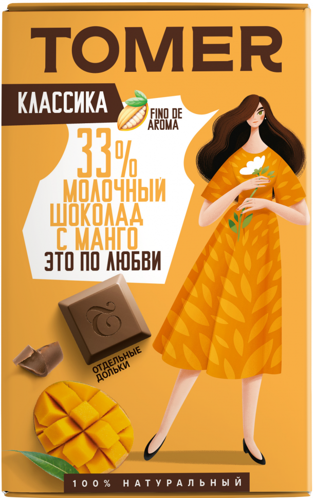  Фабрика Томер  Молочный шоколад с МАНГО, 90г в Новокуйбышевске